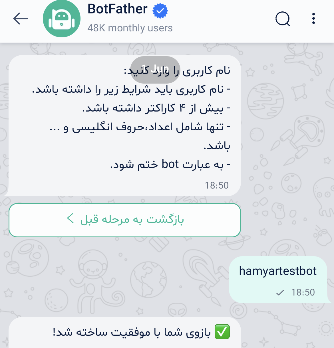 Bale Username Setup
